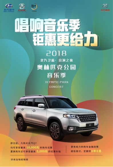 【9月5日發布】高雅音樂太遙遠？是時候刷新認知了！ (1)920.png