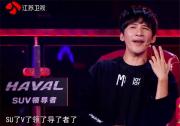 攜手《蒙面唱將3》霸屏首播 全新哈弗H6閃耀全場