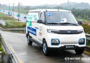 “五維”強(qiáng)者對(duì)決 北汽EV5斬獲新能源物流車全能大獎(jiǎng)