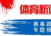 逛球街|在眾多比分平臺(tái)上脫穎而出的王-GQJ.TV