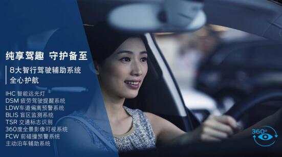 福特領(lǐng)界EV