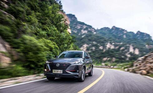 長(zhǎng)安CS75