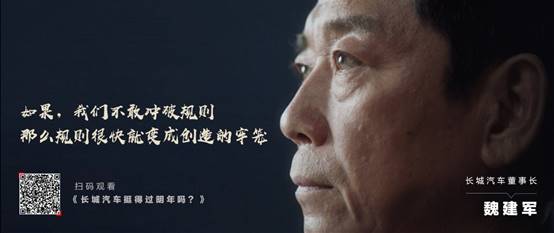 長(zhǎng)城汽車