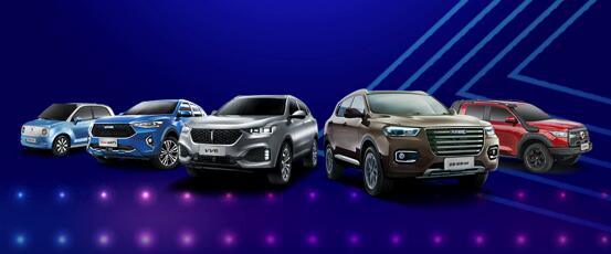 長(zhǎng)城汽車