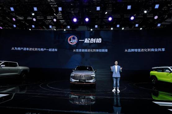 長(zhǎng)城汽車
