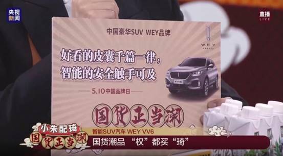 長城汽車