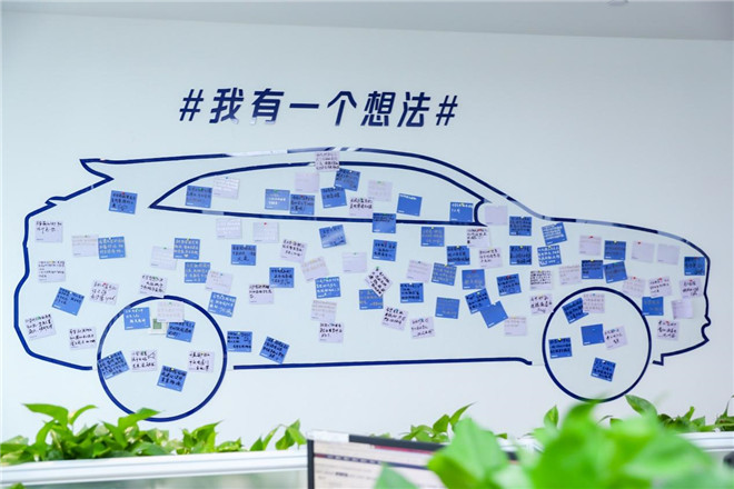 長安汽車