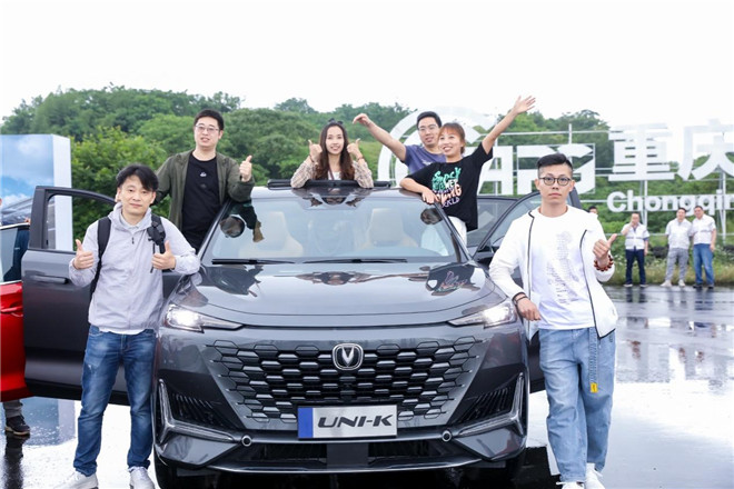 長安汽車