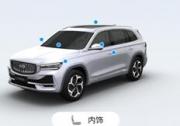 “觸”達智慧出行，億咖通科技賦能星越L智能座艙人機交互新體驗