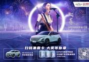 在OMODA元宇宙過新年原來是這樣！還在等什么，快來一起當(dāng)“錦鯉”吧