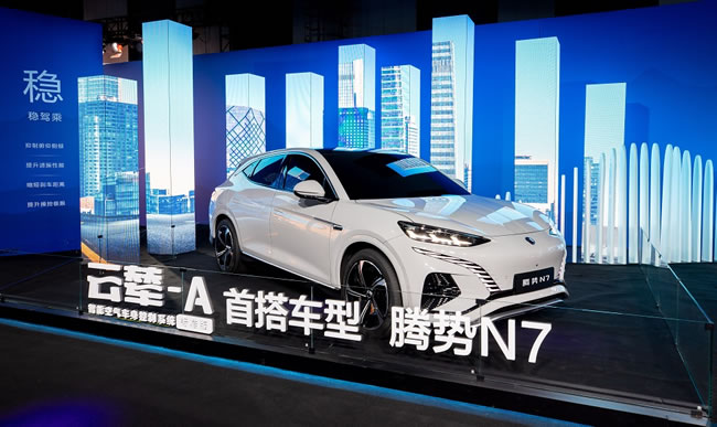 開箱比亞迪云輦系統(tǒng)