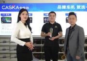 專訪代理商，合眾連盈通過卡仕達實現(xiàn)「撐桿跳」