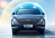 2023款奇瑞歐萌達(dá) 上市售價(jià)7.99-10.79萬