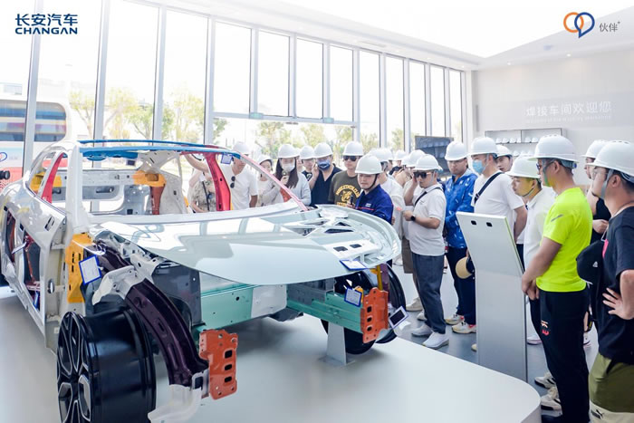 長安Open Day ——伙伴開放日，一起向美好