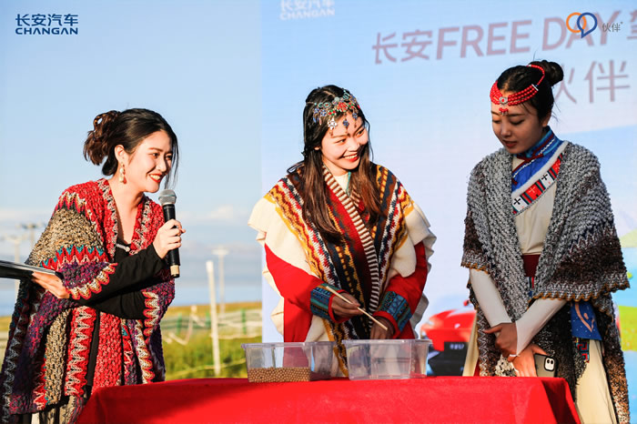 長安Free Day——駕馭深藍，益路同行