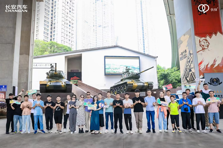 長安Open Day——探尋“智”造科技，伙伴攜手同行