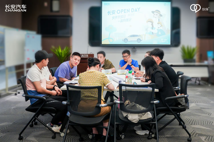 長安Open Day——探尋“智”造科技，伙伴攜手同行