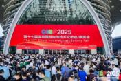 CIBF2025全球新能源盛會(huì)啟幕 共筑低碳未來(lái)新圖景