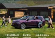 16.98萬起 新增全新5座版 2026款零跑C16開啟預售