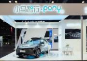 小馬智行第七代無人駕駛Robotaxi亮相2025香港車博會