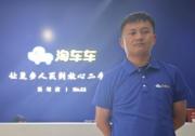 二度扎根淘車車：昆明店車源采購用專業(yè)服務打造“放心二手車”口碑