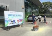 多地消防部門聯(lián)合蘿卜快跑，筑牢新能源安全屏障